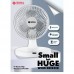 SONA STC 1322 Remote High Velocity Fan(6")